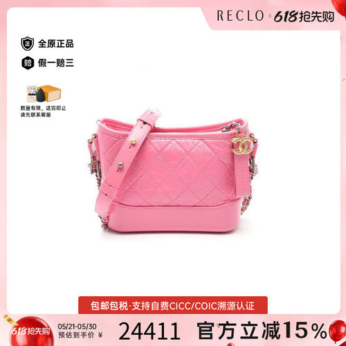 中古Chanel香奈儿单肩包