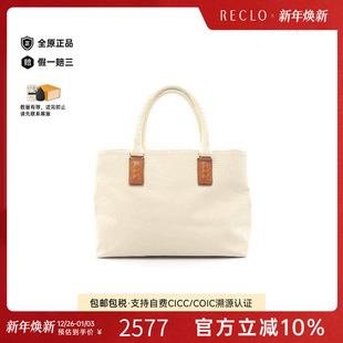 中古Bottega Bag托特包托特包 Veneta葆蝶家男包B级9新Tote