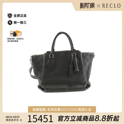 中古LV路易威登斜挎包