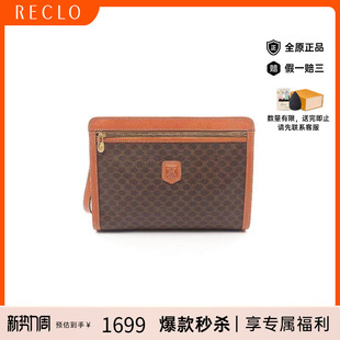中古Celine赛琳女包B级9新Clutch bag手拿包涂层/防水帆布手拿包