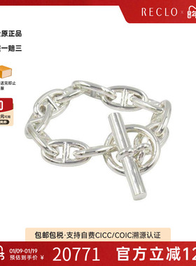 中古Hermes爱马仕手链レディース