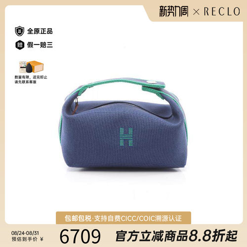 中古Hermes爱马仕手提包