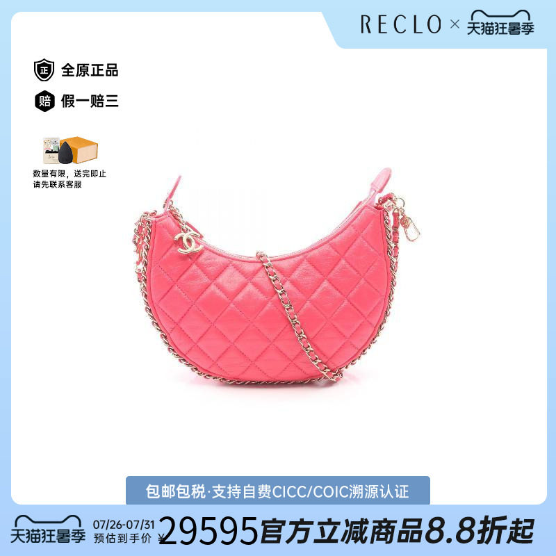 中古Chanel香奈儿斜挎包