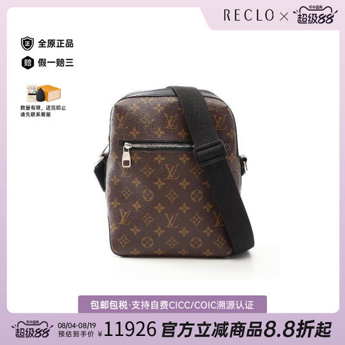 中古LV路易威登斜挎包レディース