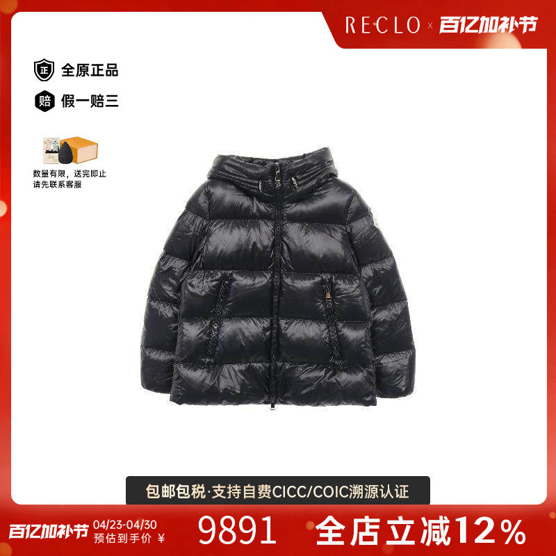 中古Moncler盟可睐女A级95新Down jacket羽绒夹克尼龙外套黑色
