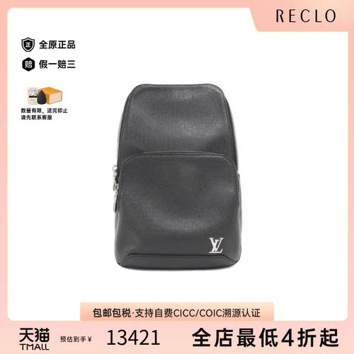 中古LV路易威登女包A级95新 Avenue Sling Bag斜挎包BRANDOFF正品