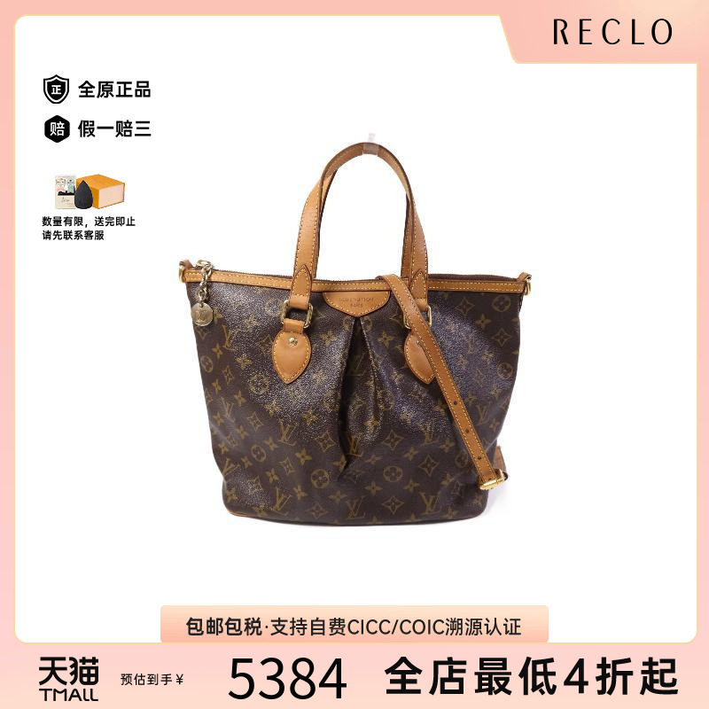 中古LV路易威登斜挎包レディース