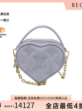 中古LV路易威登女包A级95新shoulder bag斜挎包牛皮斜挎包紫色
