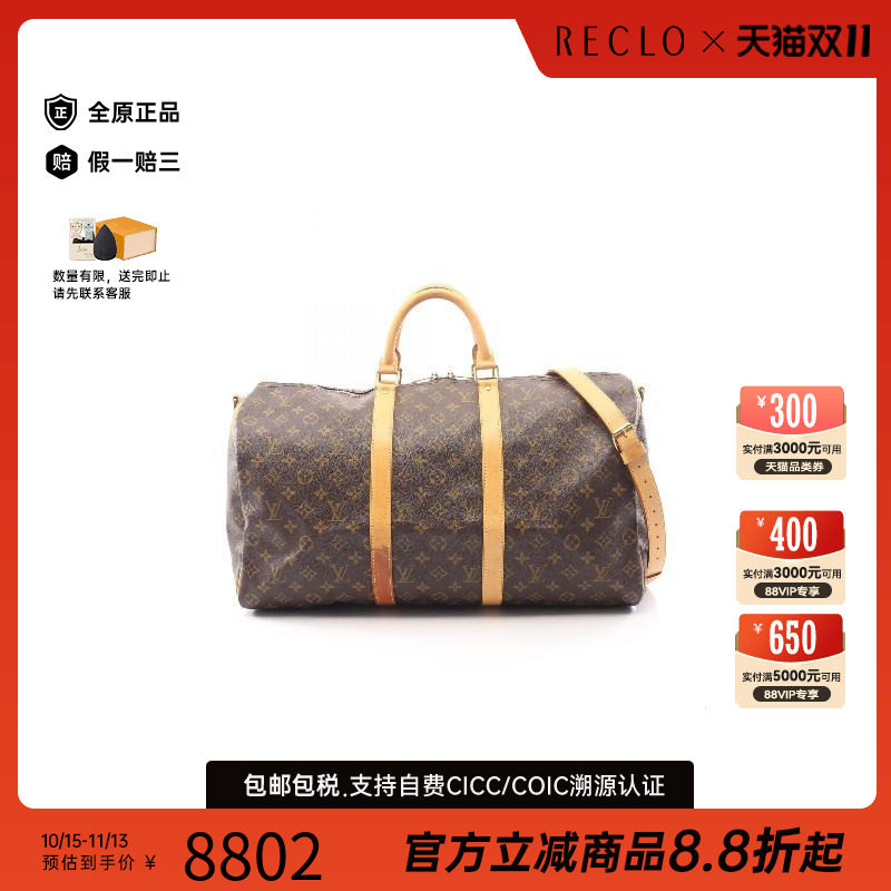 中古LV路易威登斜挎包レディース