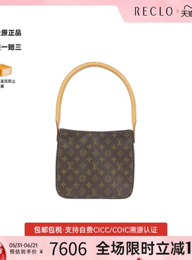 中古LV路易威登女包A级95新 Looping名媛包老花手提包