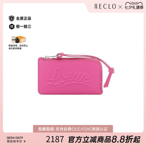 中古-日本进口Loewe罗意威卡包