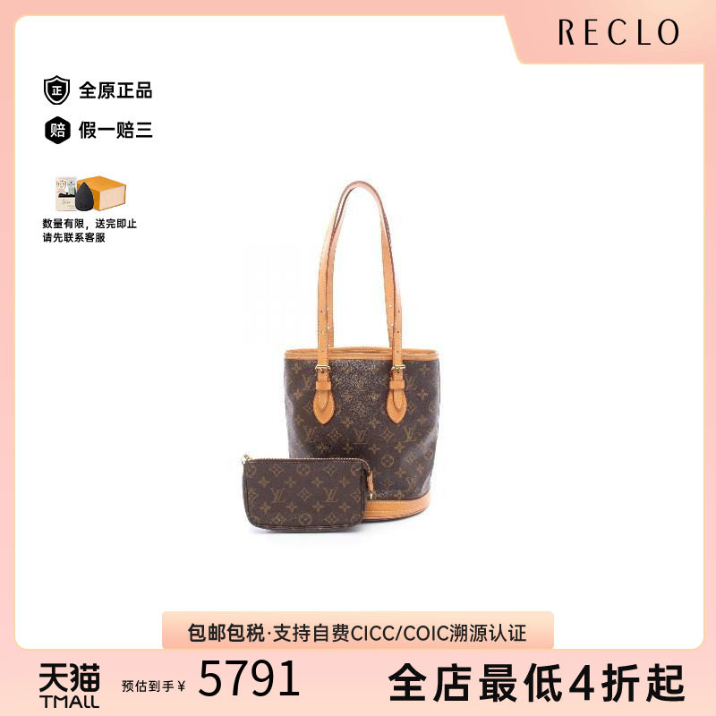 中古LV路易威登手提包レディース