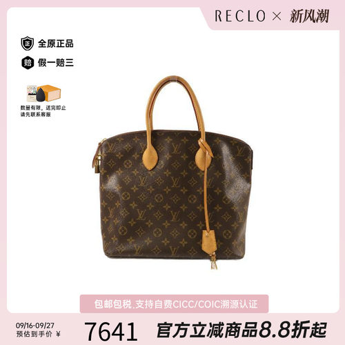 中古LV路易威登托特包