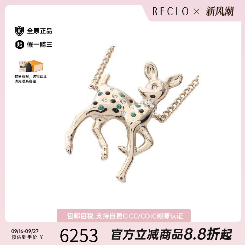 中古Chanel香奈儿项链レディース