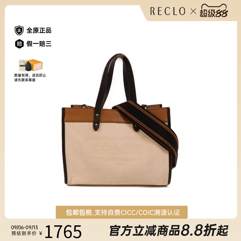 中古Coach蔻驰斜挎包レディース