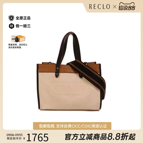 中古Coach蔻驰斜挎包レディース