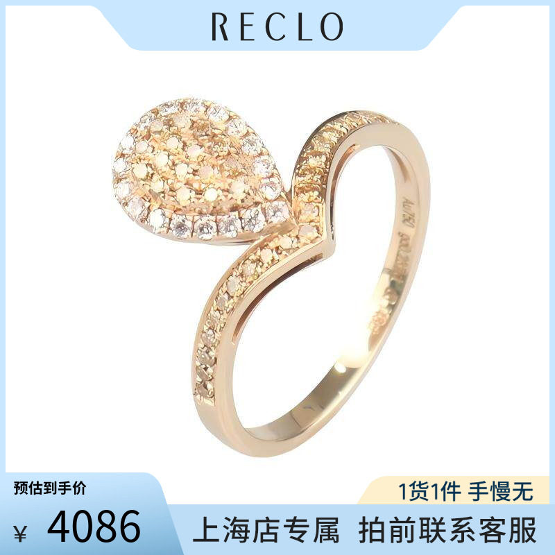 中古群镶黄色钻石戒指