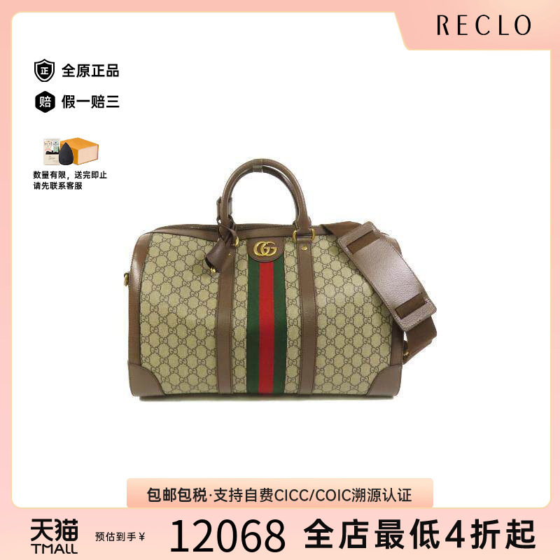 中古Gucci古驰斜挎包メンズ