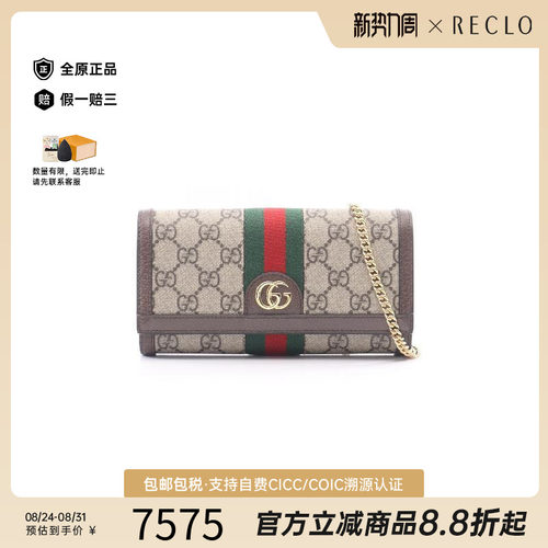 中古Gucci古驰斜挎包レディース
