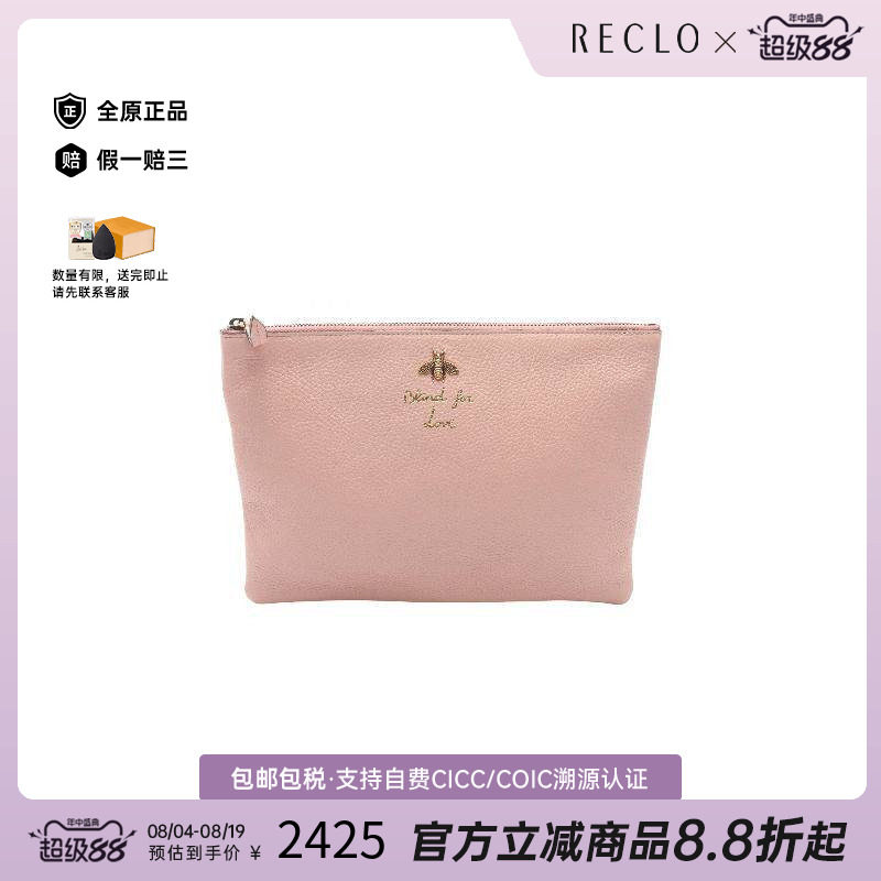 中古-日本进口Gucci古驰手拿包