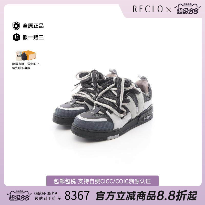 中古LV路易威登鞋メンズ牛皮