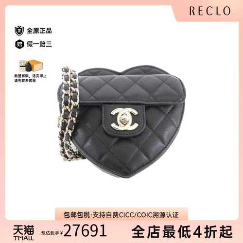 中古CHANEL香奈儿斜挎包