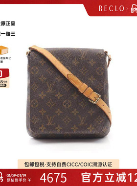 中古LV路易威登女包B级9新Musette Salsa Short王菲包单肩包