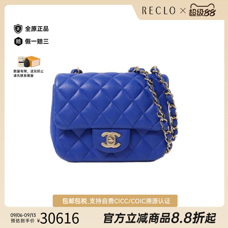 中古Chanel香奈儿斜挎包
