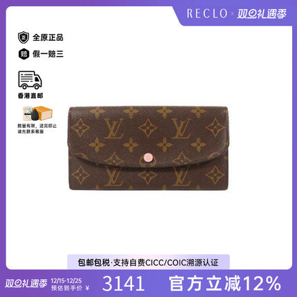 中古LV路易威登女B级9新Bi-fold Long Wallet双折长钱包长钱包