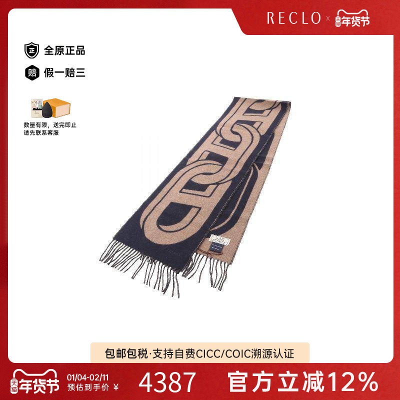 中古Hermes爱马仕男S级99新Scarf围巾羊毛围巾/丝巾蓝色,服饰配件/皮带/帽子/围巾,其他配件,淘宝优惠券,粉丝福利购,淘宝优惠卷