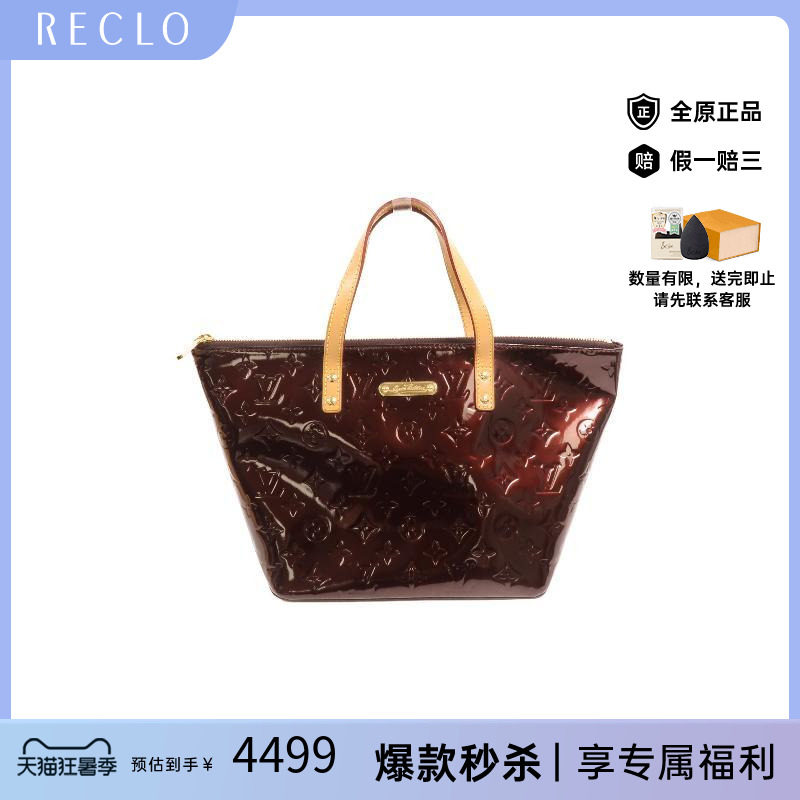 中古LV路易威登手提包レディース