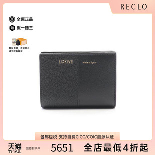 中古Loewe罗意威女S级99新Bi wallet双折钱包牛皮短钱包黑色 fold