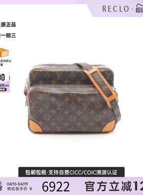 中古LV路易威登女包B级9新Nile双层相机包涂层/防水帆布斜挎包