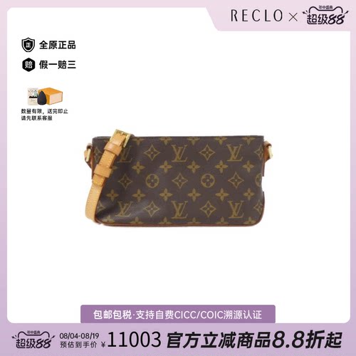 中古LV路易威登女包A级95新 Trotter老花斜挎包经典RECLO正品休闲