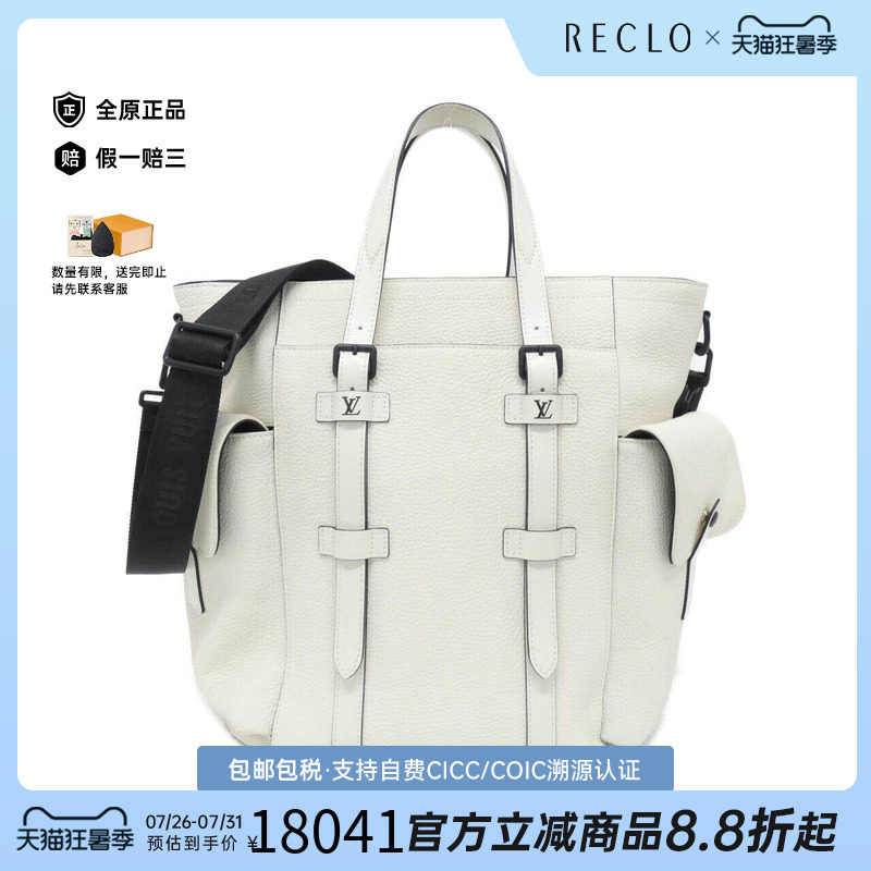 中古LV路易威登通用斜挎包