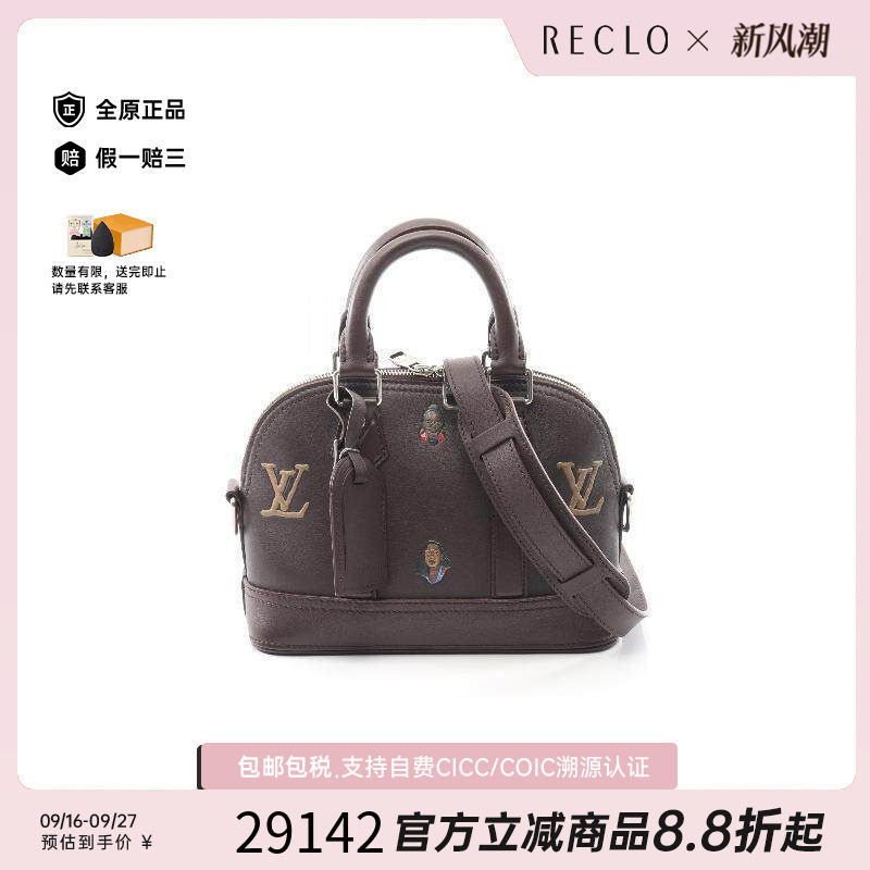 中古LV路易威登斜挎包メンズ牛皮