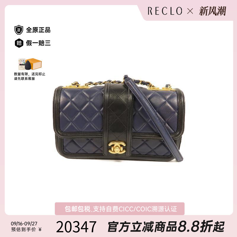 中古Chanel香奈儿斜挎包