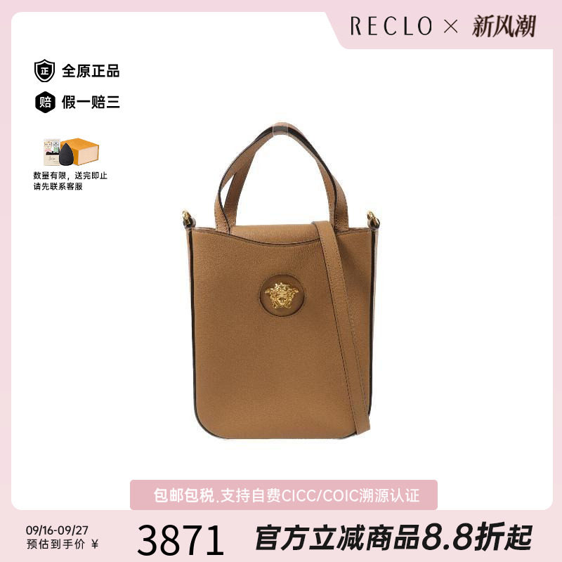 中古Versace范思哲斜挎包
