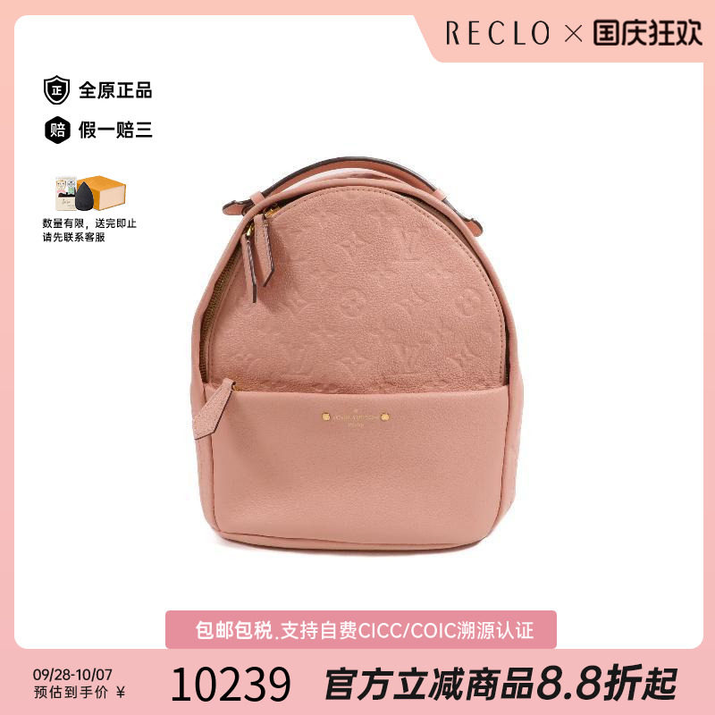 中古LV路易威登双肩包レディース