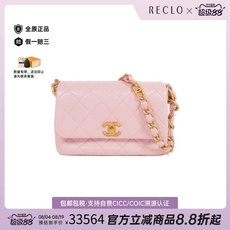 中古Chanel香奈儿单肩包