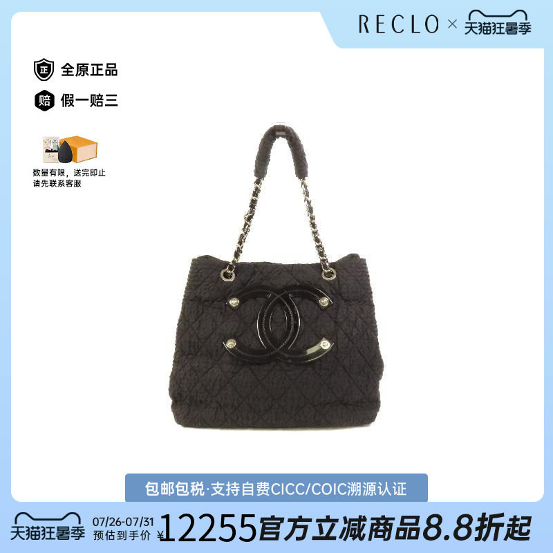 中古Chanel香奈儿托特包