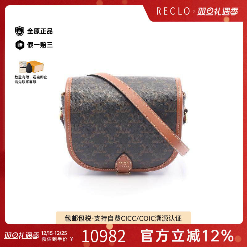 中古Celine赛琳斜挎包レディース