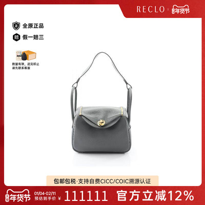 中古Hermes爱马仕单肩包