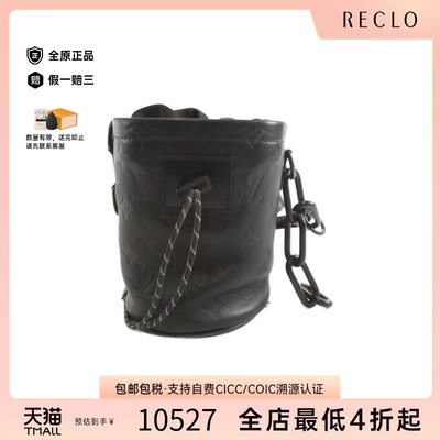 中古LV路易威登斜挎包