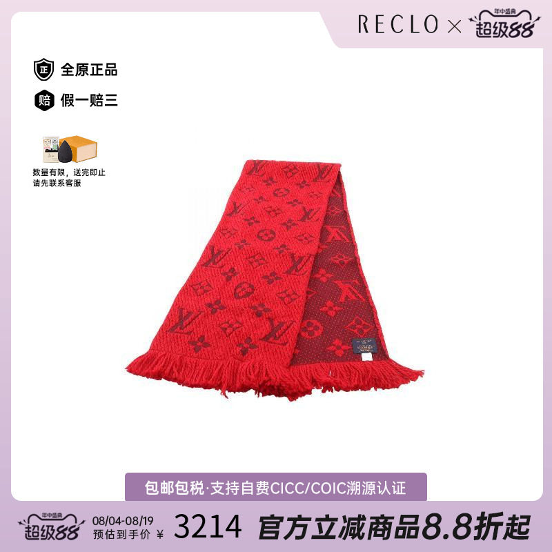 中古LV路易威登围巾/丝巾