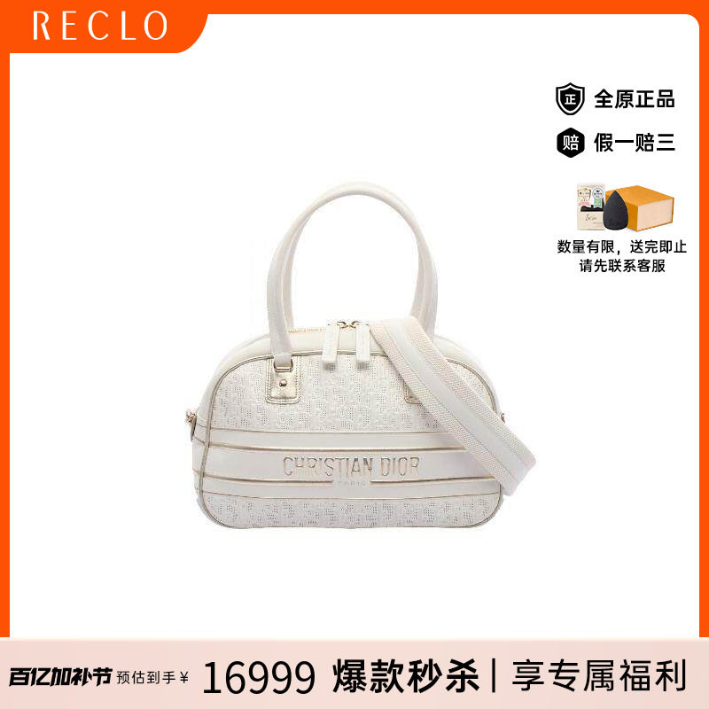 中古Dior迪奥女包A级95新Bowling保龄球牛皮斜挎包白色复古RECLO