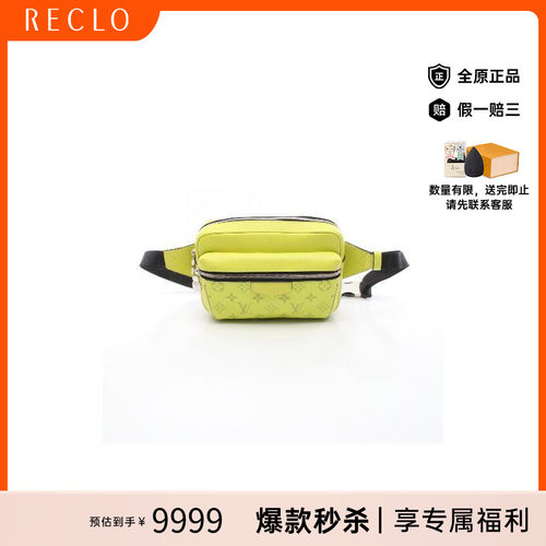 中古LV路易威登腰包メンズ