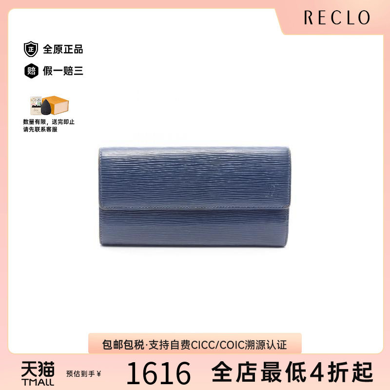 中古LV路易威登长钱包レディース
