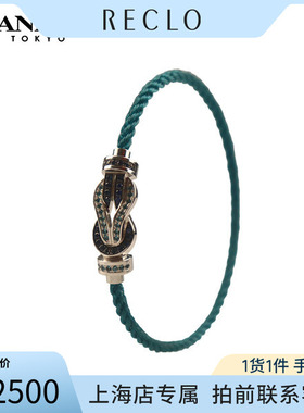 中古FRED(弗雷德)手链中号