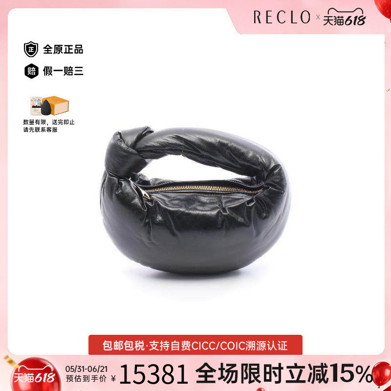 中古Bottega Veneta葆蝶家女包S级99新Handbag手包羊皮手提包黑色